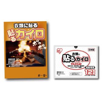 [防寒用品] 貼るカイロレギュラー1個入（OPP台紙入）　