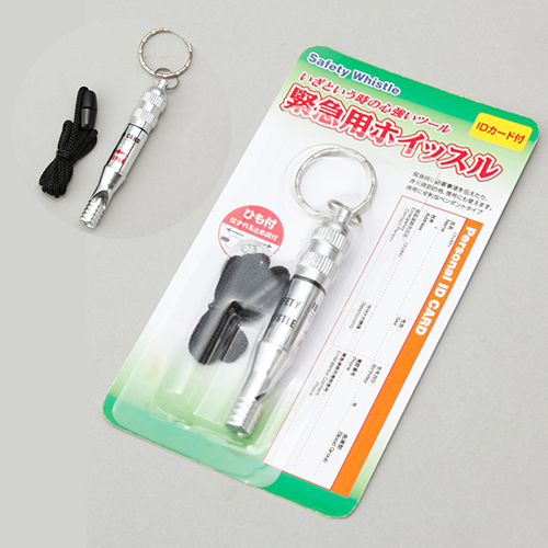 [防災グッズ] 緊急用ホイッスル
