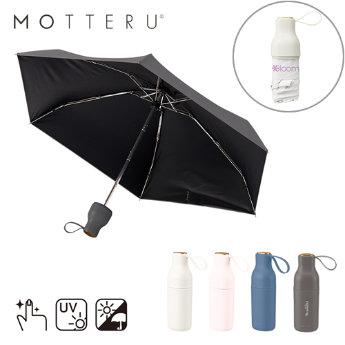 ＜傘面名入れ 宣伝力UP＞コンパクトボトル遮光アンブレラUPF50+