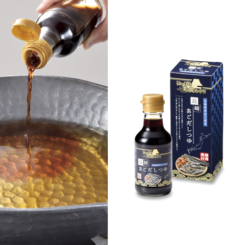 にっぽん美食めぐり 長崎あごだしつゆ