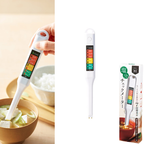 [ヘルスケア] 簡単計測！塩分チェックメーター