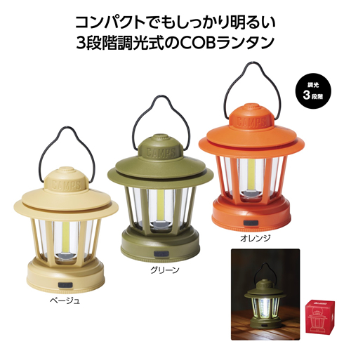 [アウトドア/レジャー] キャンプス COB調光ハンディランタン