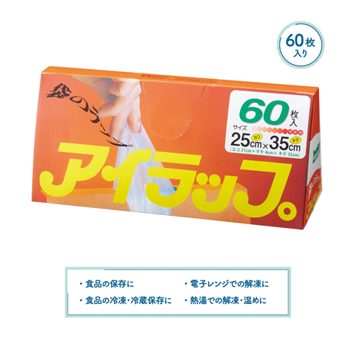 [粗品（キッチンラップ）] アイラップ60枚入