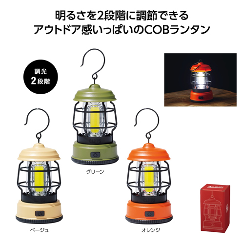[アウトドア/レジャー] キャンプス クラシカルCOBランタンライト