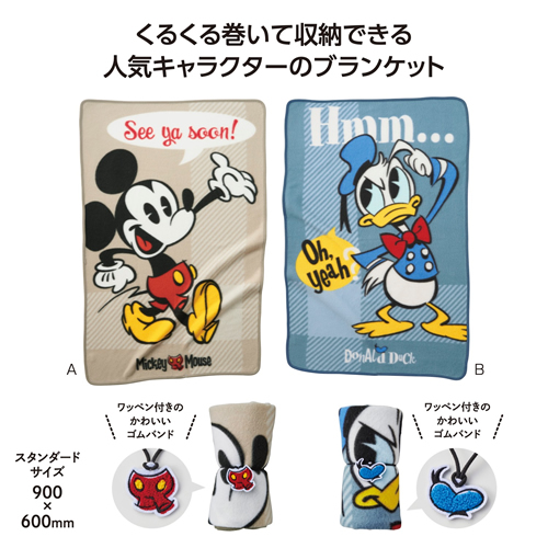 [キャラクター] ミッキー＆ドナルドワッペン付ブランケット
