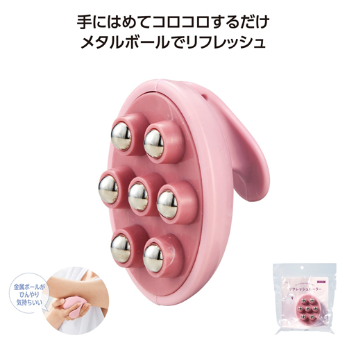 [ビューティ/コスメ] リフレッシュローラー