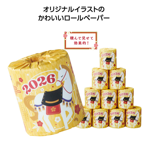 [干支/縁起] わくわく干支トイレットロール 午
