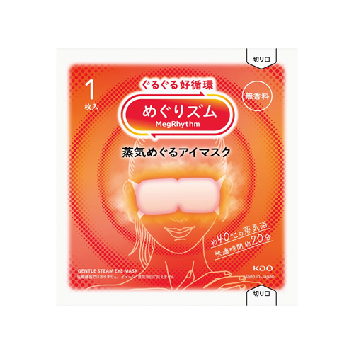 [ビューティ/コスメ] めぐりズム 蒸気めぐるアイマスク1枚 無香料