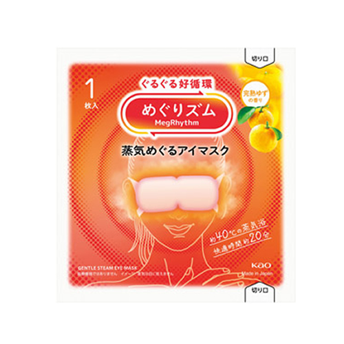[ビューティ/コスメ] めぐりズム 蒸気めぐるアイマスク1枚 完熟ゆず