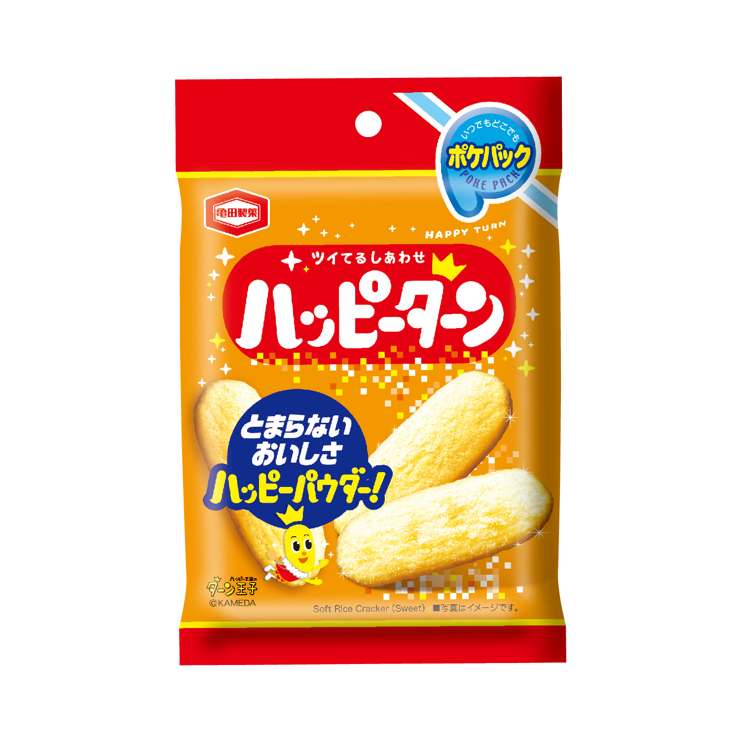 [お菓子ギフト] 亀田のポケパック ハッピーターン