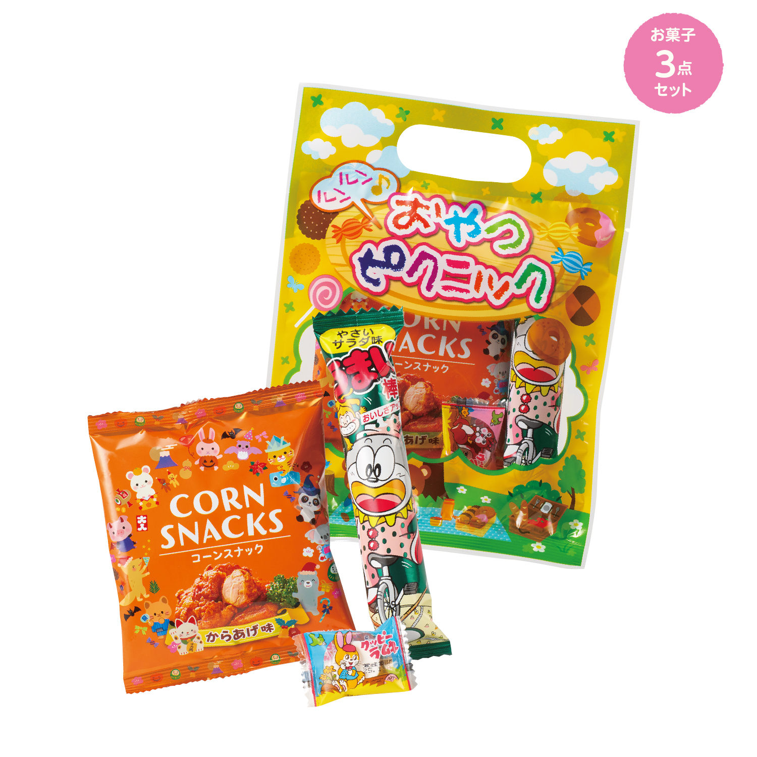 [お菓子ギフト] ルンルンおやつでピクニックセット