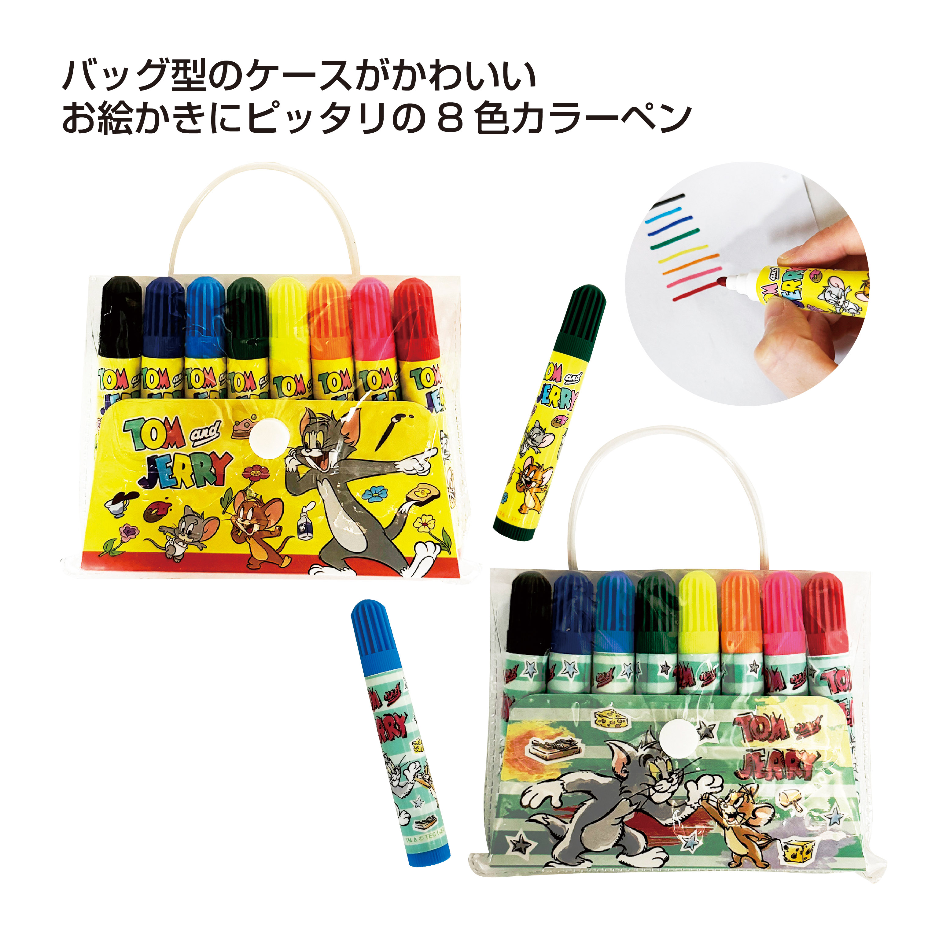 [お子様文具]キャラクター マーカーペン8色セット