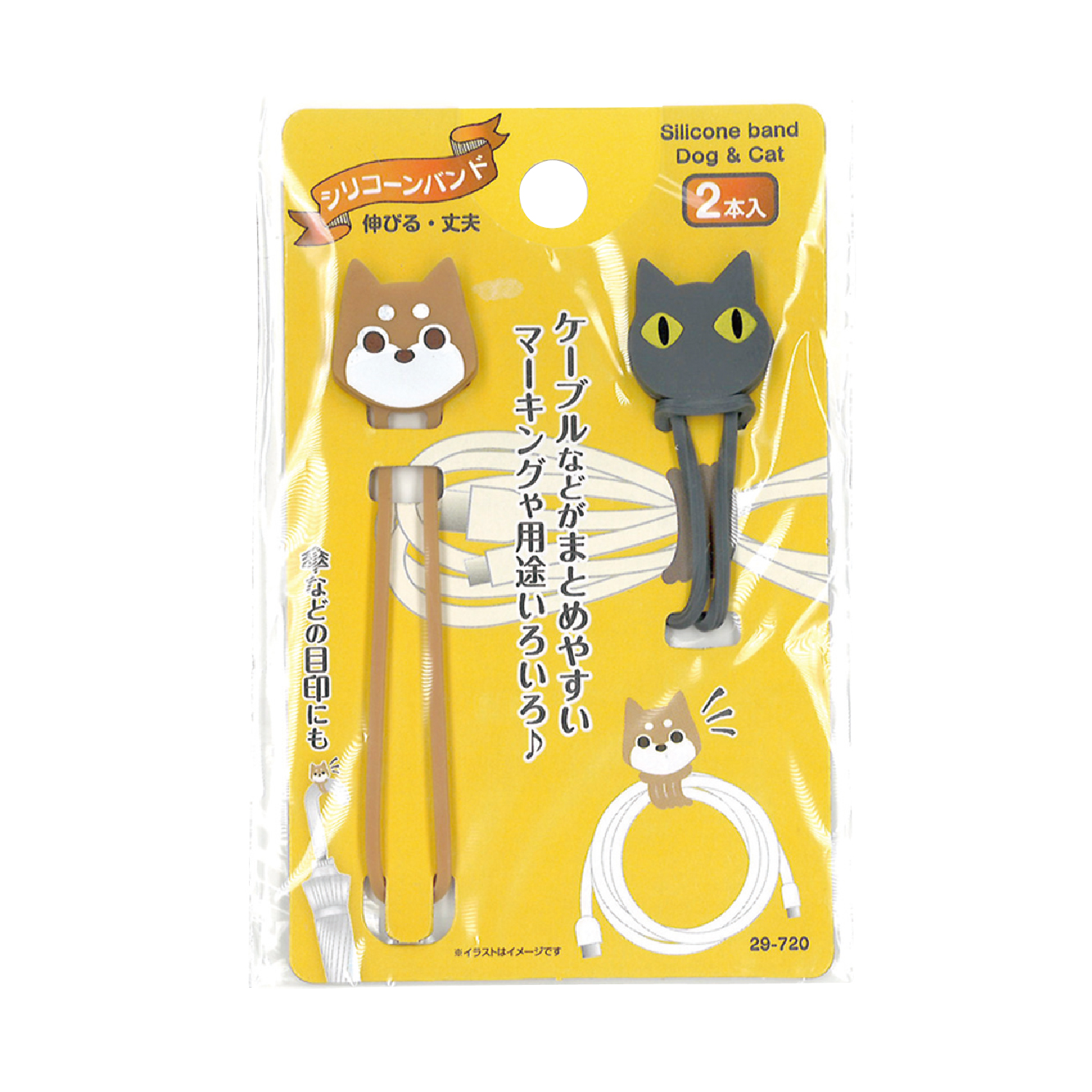 ケーブルまとまるシリコーンバンド いぬ･ねこ2本入