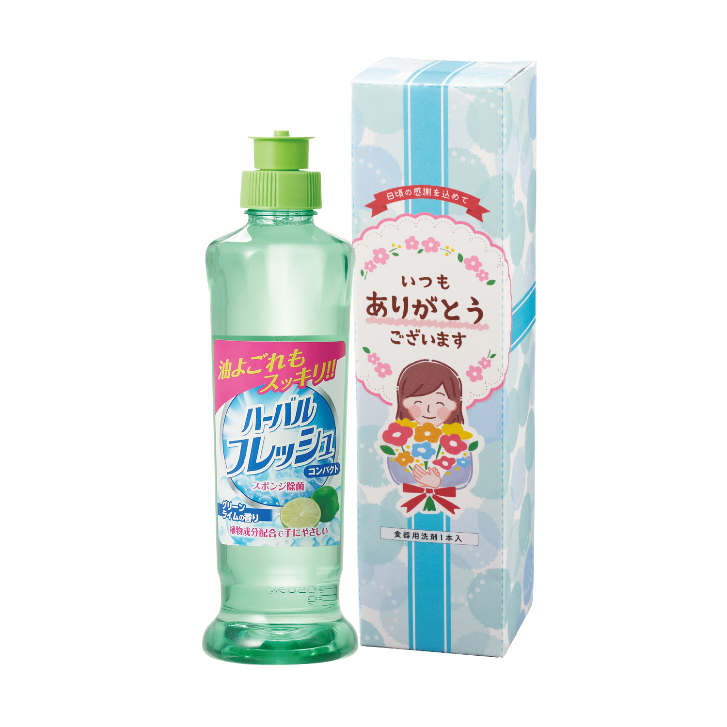 ｢ありがとう｣ハーバルフレッシュコンパクト230ml（グリーン）