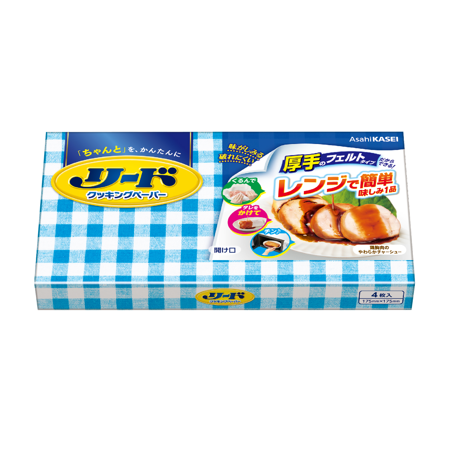 [粗品（キッチン）] リード クッキングペーパー小4枚箱入