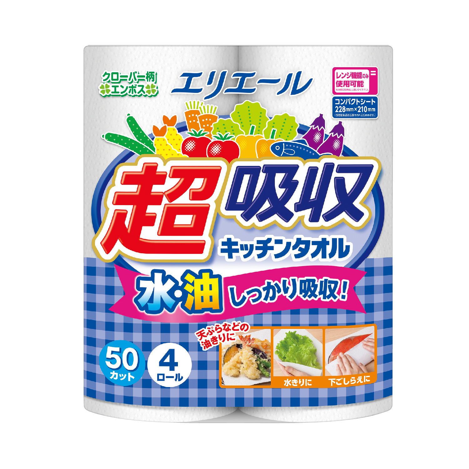[粗品（キッチン）] エリエール 超吸収キッチンタオル4ロール（50カット）九州･沖縄