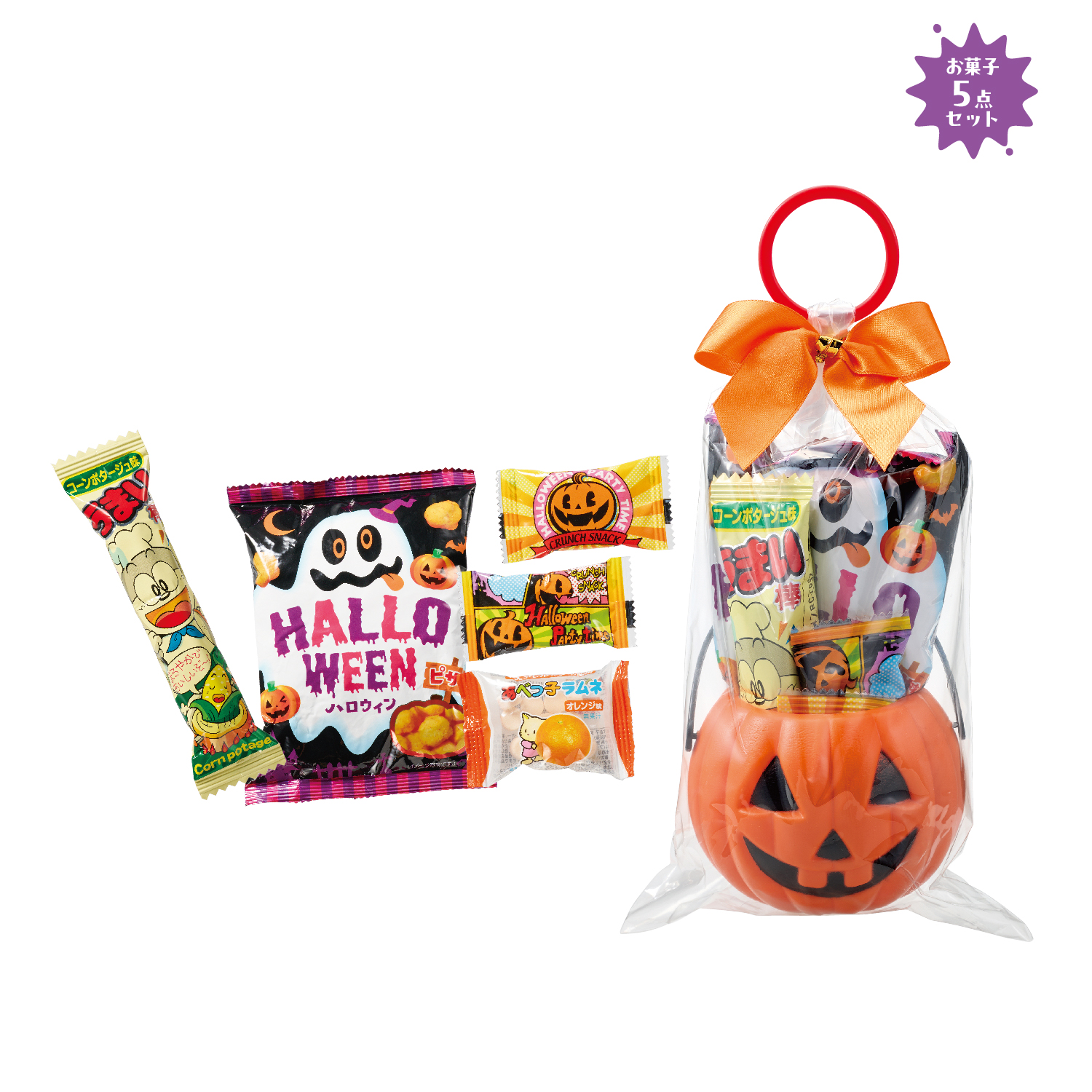 ハロウィンお菓子バケツ