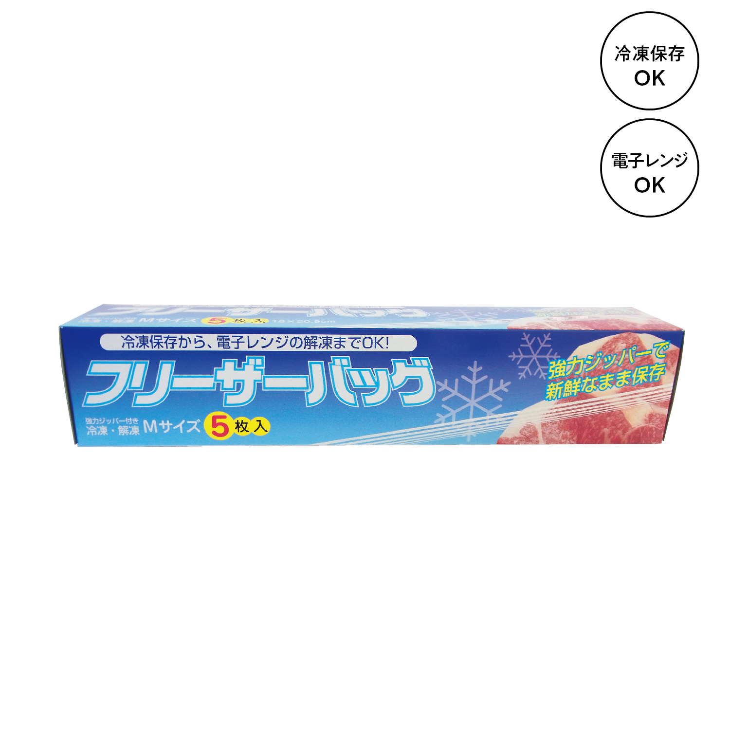 フリーザーバッグＭサイズ5枚入