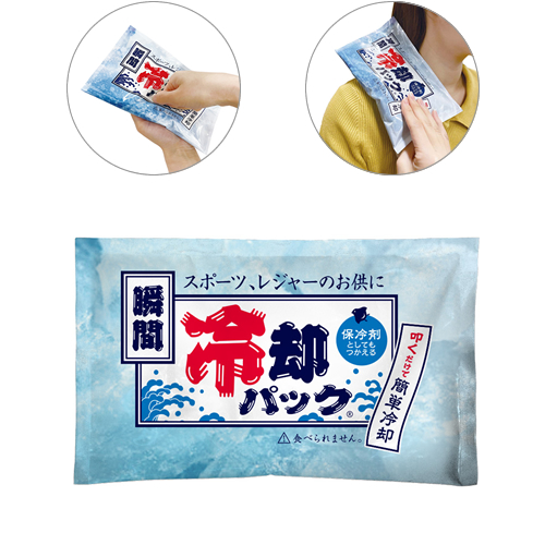 [熱中症対策] 瞬間冷却パック ラージ