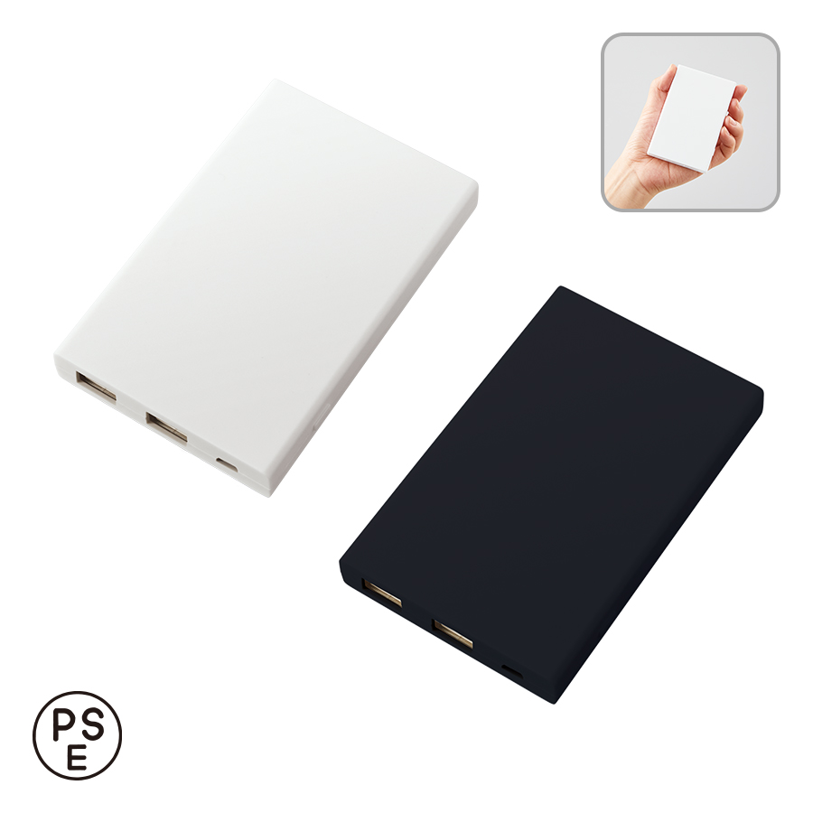 モバイルチャージャー5000 Type-C対応 ver.2