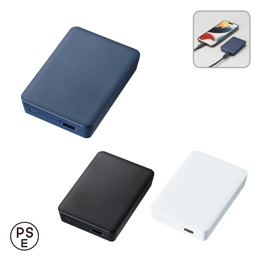 全面印刷できるモバイルチャージャー2500 スクエア