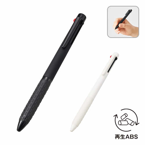 マット3色ボールペン（再生ABS）