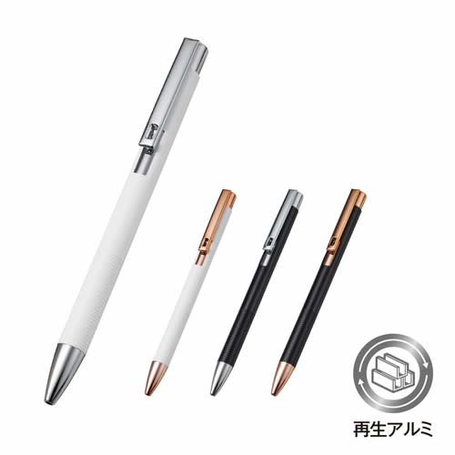 メタルマットボールペン（再生アルミ）