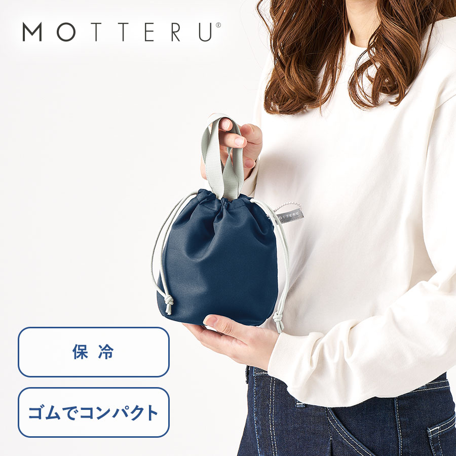 クルリト コンパクトクーラーミニ巾着