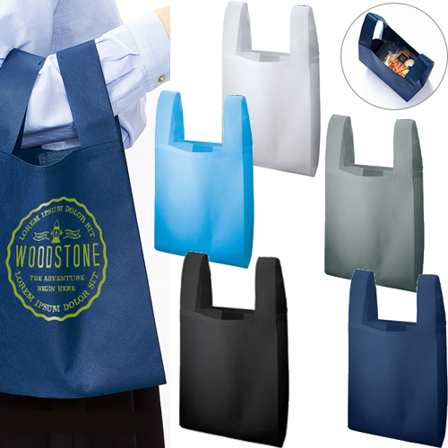 ＜アウトレット売切廃盤＞ 不織布レジバッグ（ランチサイズ）