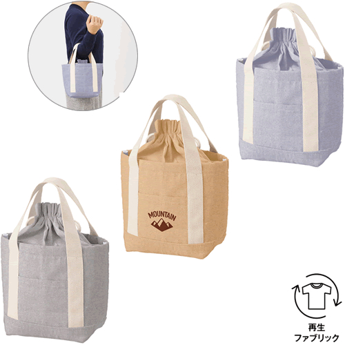 ＜アウトレット売切廃盤＞ シャンブリック保冷巾着ライントート