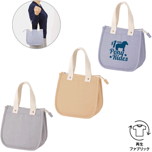 ＜アウトレット売切廃盤＞ シャンブリックスクエア保冷トート（S）