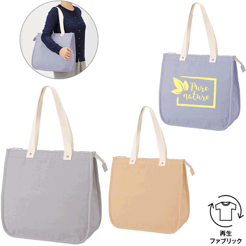 ＜アウトレット売切廃盤＞ シャンブリックスクエア保冷トート（M）