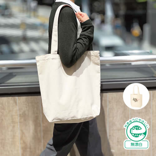 ライトキャンバストート（L）