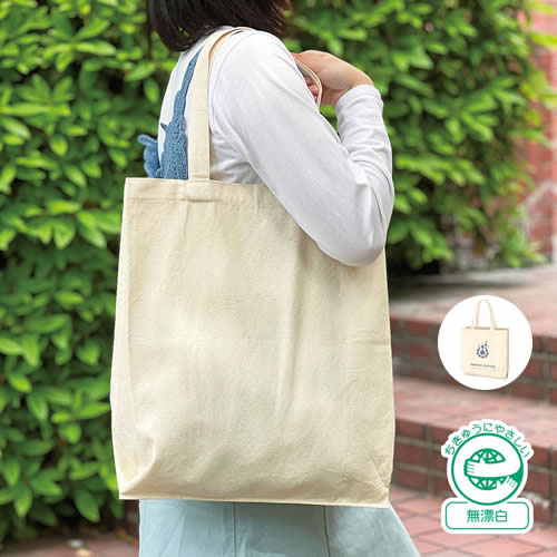 ライトキャンバス横マチトート