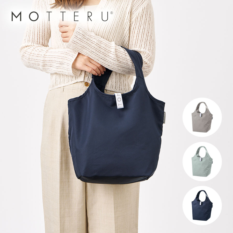 クルリト セルフレジで使いやすいコンパクトクーラーミニマルシェバッグ