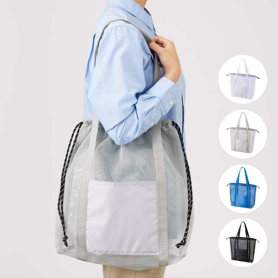 メッシュライントート（LL）