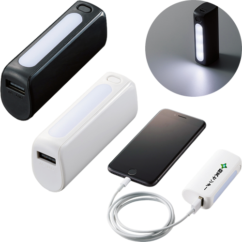 ＜アウトレット売切廃盤＞LEDライト付モバイルチャージャー2200