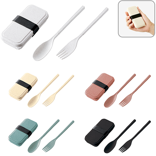 ＜アウトレット売切廃盤＞ カトラリーセット バンブーファイバー入タイプ（2点）