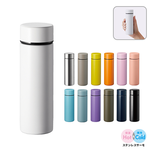＜アウトレット売切廃盤＞ ポケットサーモボトル 130ml＜熱転写対応可＞