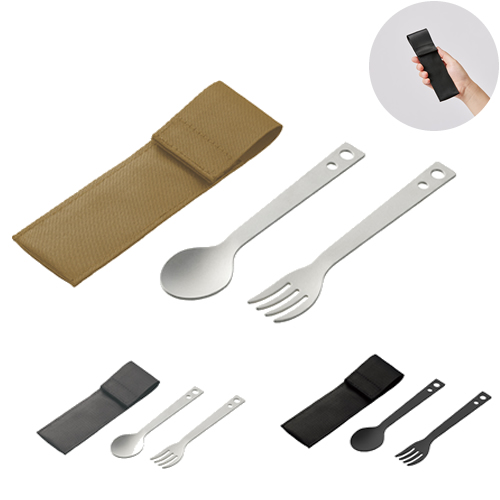 ＜アウトレット売切廃盤＞ カトラリーセット アルミタイプ（2点）