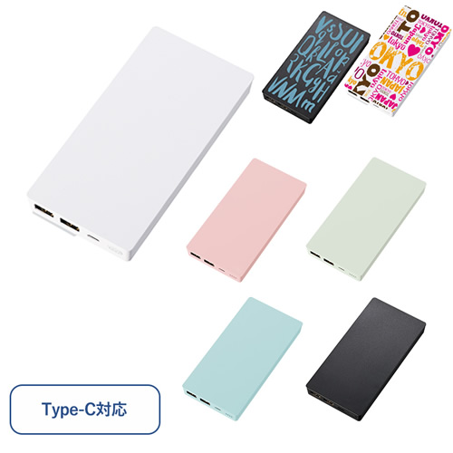 ＜アウトレット売切廃盤＞ 全面印刷できるモバイルチャージャー10000