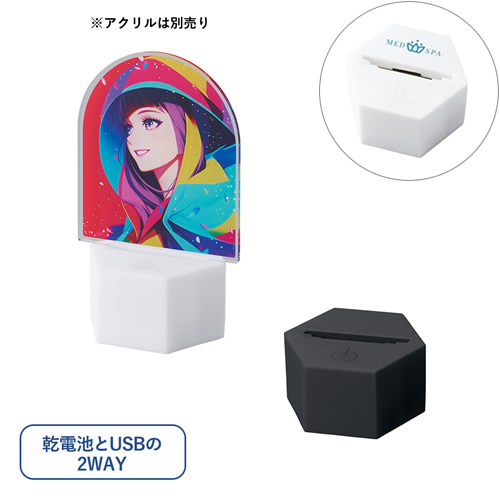 ＜アウトレット売切廃盤＞ ライティングスタンドミニ 六角（アクリル板対応）