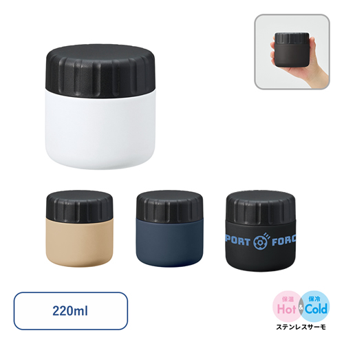 ZaLattoサーモスープポット220ML