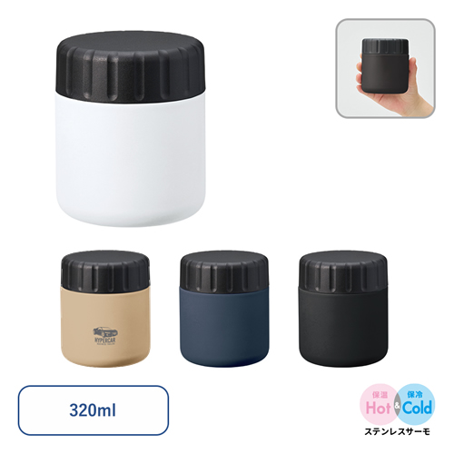 ZaLattoサーモスープポット320ML