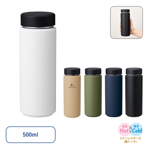 Zalattoシームレスサーモボトル500ml