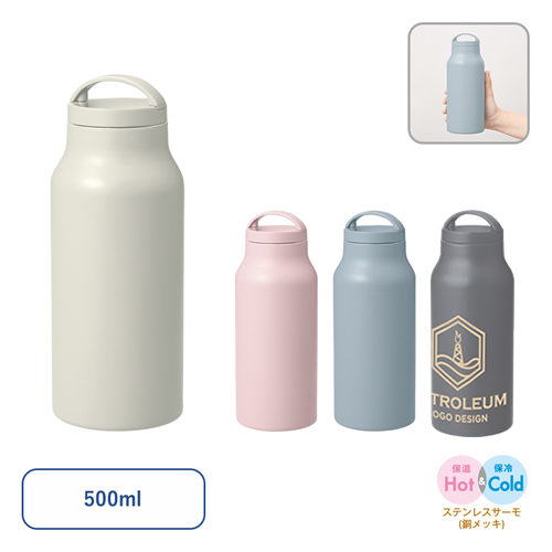 Handitシンプルサーモボトル500ml