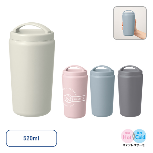 Handitシンプルサーモタンブラー520ml
