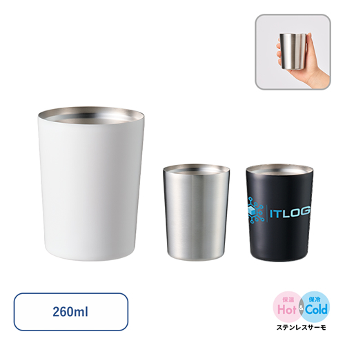 ステンレスサーモタンブラー260ml