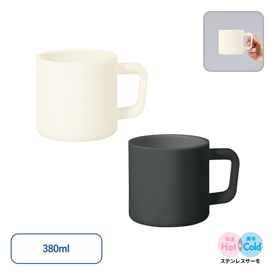 サーモマグ380ml（セラミックコーティング）