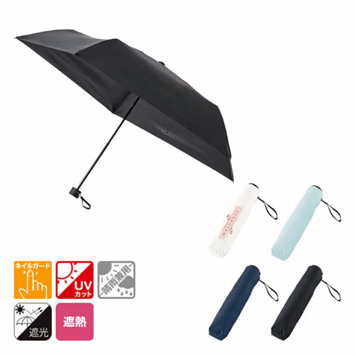 ＜傘面名入れ 宣伝力UP＞ベーシックオールウェザー折りたたみ傘